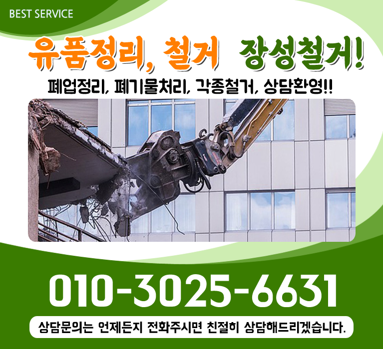 bx배너