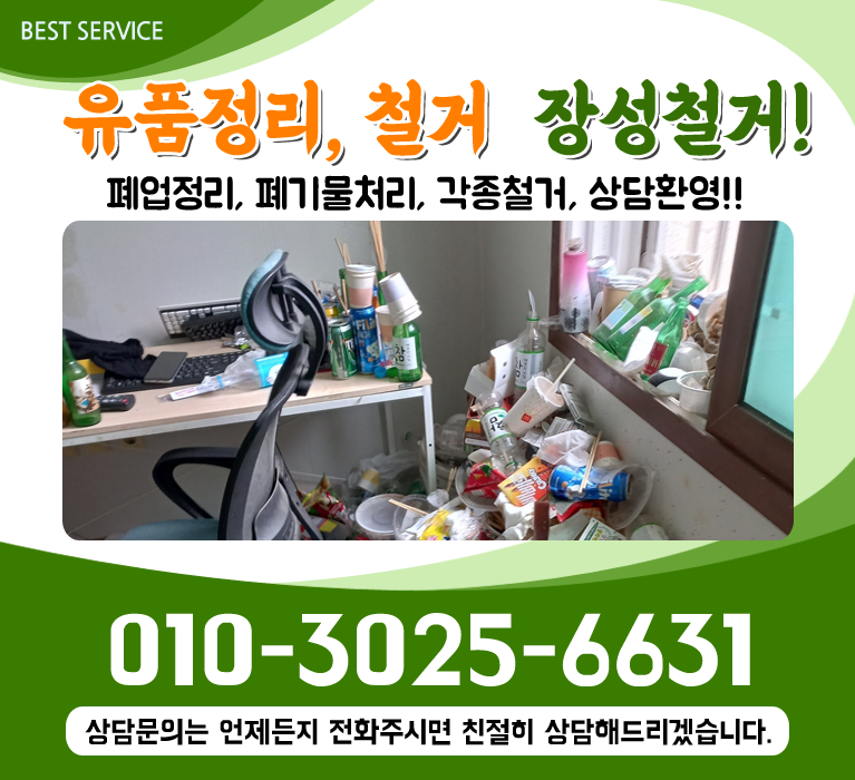 bx배너